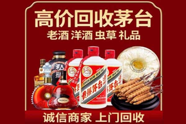 沙依巴克区诚信回收奔富