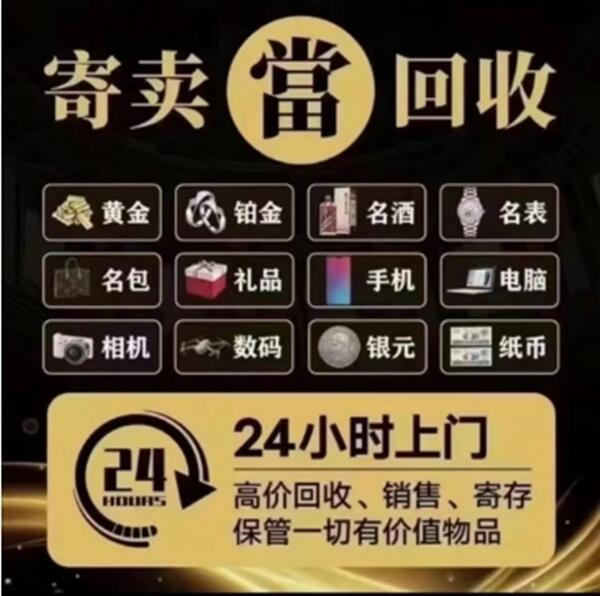 沙依巴克区抵押汽车